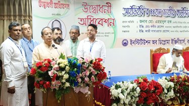 বিএসসি-ডিপ্লোমা ইঞ্জিনিয়ারদের দ্বন্দ্বের সমাধান হবে আলোচনায়: জনপ্রশাসন সচিব বিএসসি-ডিপ্লোমা ইঞ্জিনিয়ারদের দ্বন্দ্বের সমাধান হবে আলোচনায়: জনপ্রশাসন সচিব