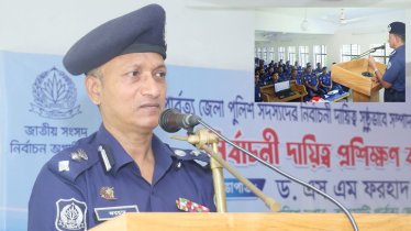 রাঙামাটিতে পুলিশ সদস্যদের নির্বাচনী দায়িত্ব প্রশিক্ষণ কর্মশালার উদ্বোধন