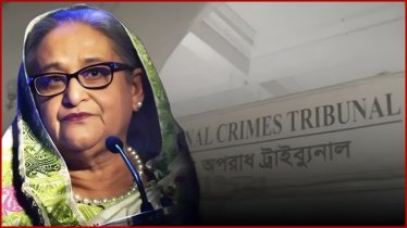 হাসিনার বিরুদ্ধে মামলার রায়ের দিন জানা যাবে ১৩ নভেম্বর