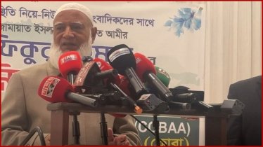 ৪৭ থেকে ৭১, সব ভুলের জন্য ক্ষমা চাইলেন জামায়াত আমির