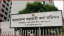 ৪৯তম বিসিএসের মৌখিক পরীক্ষা শুরু ২ নভেম্বর