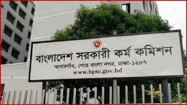 ৪৯তম বিসিএসের মৌখিক পরীক্ষা শুরু ২ নভেম্বর