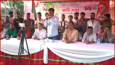 ৪৭তম প্রতিষ্ঠাবার্ষিকী উদযাপন উপলক্ষ্যে শহর যুবদলের কর্মীসভা অনুষ্ঠিত