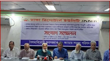 ‘বৈষম্যের শিকার’ ২৫ ক্যাডারের অবসরপ্রাপ্তরা পদোন্নতি চান ‘বৈষম্যের শিকার’ ২৫ ক্যাডারের অবসরপ্রাপ্তরা পদোন্নতি চান