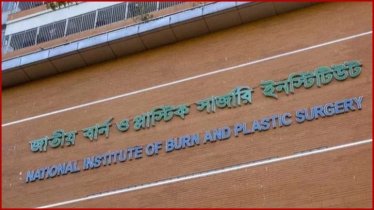 নারায়ণগঞ্জে গ্যাস লাইন বিস্ফোরণে দগ্ধ ৬ নারায়ণগঞ্জে গ্যাস লাইন বিস্ফোরণে দগ্ধ ৬
