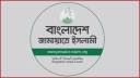 ৫ দফা দাবিতে জামায়াত সহ আট দলের যুগপৎ কর্মসূচি