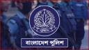 পুলিশের ঊর্ধ্বতন ১৩ কর্মকর্তাকে বদলি পুলিশের ঊর্ধ্বতন ১৩ কর্মকর্তাকে বদলি