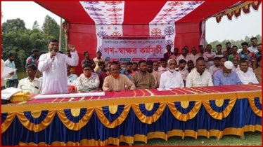 কচাকাটাকে উপজেলা ঘোষণার দাবিতে গণস্বাক্ষর কর্মসূচি কচাকাটাকে উপজেলা ঘোষণার দাবিতে গণস্বাক্ষর কর্মসূচি