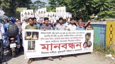 মাদারীপুরে প্রবাসীর স্ত্রীর ওপর পাশবিক নির্যাতন 