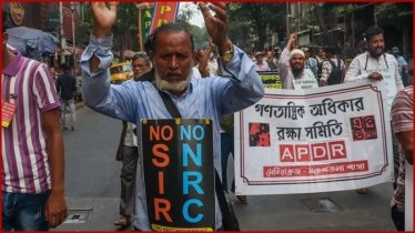 ভারতের ভোটার তালিকায় সংশোধন, কয়েক লাখ নাম বাদ যাওয়ার আশঙ্কা