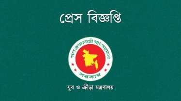 রাঙামাটিতে হবে বিকেএসপি আঞ্চলিক প্রশিক্ষণ কেন্দ্র: উপদেষ্টা আসিফ