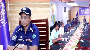 রাঙামাটি জেলা পুলিশের উদ্যোগে ক্রীড়া প্রতিযোগিতার প্রস্তুতি সভা রাঙামাটি জেলা পুলিশের উদ্যোগে ক্রীড়া প্রতিযোগিতার প্রস্তুতি সভা