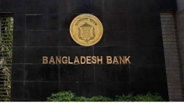 ১ ও ২ টাকার কয়েন নিতে অনীহা প্রকাশ আইনের লঙ্ঘন : বাংলাদেশ ব্যাংক