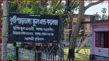 ‎কুড়িগ্রামের ৯ কলেজে পাস করেনি কেউ
