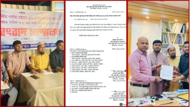 পিসিসিপির প্রতিবাদের মুখে ভূমি কমিশনের বৈঠক স্থগিত