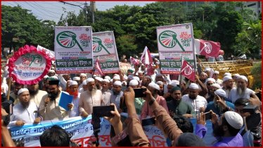 গণভোটসহ পাঁচ দাবিতে ইসির সামনে ইসলামী দলগুলোর বিক্ষোভ