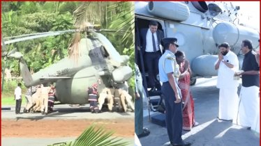 হেলিকপ্টার দুর্ঘটনার কবলে ভারতের রাষ্ট্রপতি
