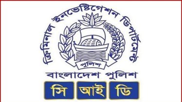 সিআইডি ‘ঢালাও মামলা’ করছে, এমন সংবাদের প্রতিবাদ