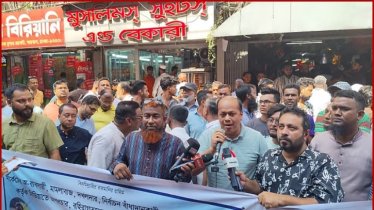 নির্বাচনের মাধ্যমে নতুন কমিটি চান আজিজ সুপার মার্কেটের ব্যবসায়ীরা