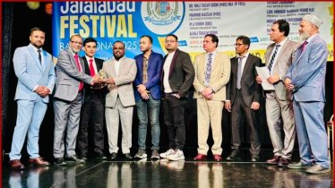 গ্লোবাল জালালাবাদ অ্যাসোসিয়েশনের ৩য় আন্তর্জাতিক সম্মেলন আয়োজিত