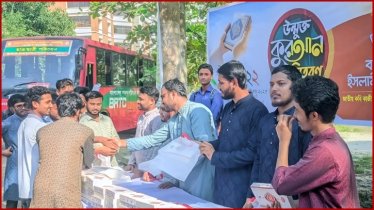 নজরুল বিশ্ববিদ্যালয় ছাত্রশিবিরের উদ্যোগে উন্মুক্ত কুরআন বিতরণ