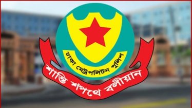 রাজধানীতে ঝটিকা মিছিল থেকে আ.লীগের ১৩১ নেতাকর্মী গ্রেপ্তার