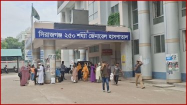 সিরাজগঞ্জে এইচআইভি সংকট, চার বছরে আক্রান্ত বেড়েছে কয়েকগুণ