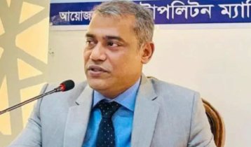 সাবেক চিফ মেট্রোপলিটন ম্যাজিস্ট্রেট সাময়িক বরখাস্ত