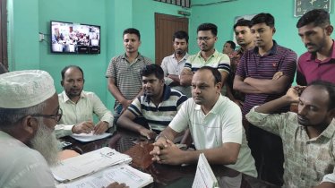বিজেএস পরীক্ষায় পরিবহন সুবিধা দিতে ইবি ছাত্রদলের স্মারকলিপি বিজেএস পরীক্ষায় পরিবহন সুবিধা দিতে ইবি ছাত্রদলের স্মারকলিপি