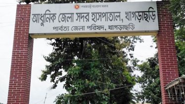 খাগড়াছড়ির স্কুলছাত্রীকে ধর্ষণের আলামত পায়নি মেডিকেল বোর্ড