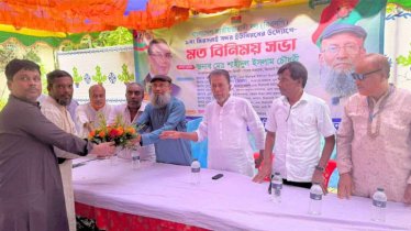 মিরসরাইয়ে জামায়াতের দুই নেতা বিএনপিতে যোগদান