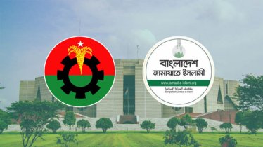 আসন্ন নির্বাচনকে ঘিরে বিএনপি’র দাবিতে উদ্বেগ জানিয়েছে জামায়াতে ইসলামী