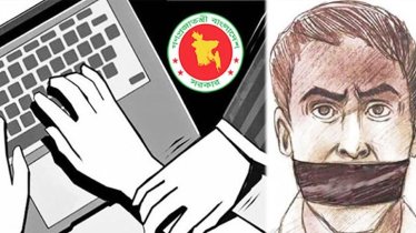 ডিজিটাল নিরাপত্তা আইন বাতিল, অনুমোদন পেল সাইবার সুরক্ষা অধ্যাদেশ