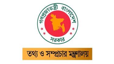 ‘নেক্সট টিভি’ ও ‘লাইভ টিভি’ চ্যানেলের লাইসেন্স পেলেন এনসিপি নেতা!