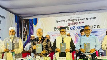 গবেষণালব্ধ বই যুগের আলোকবর্তিকা: ধর্ম উপদেষ্টা