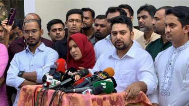 আ.লীগকে নির্বাচন ফিরিয়ে আনার সাহস জাপা কোথা থেকে পায়: নাহিদ ইসলাম আ.লীগকে নির্বাচন ফিরিয়ে আনার সাহস জাপা কোথা থেকে পায়: নাহিদ ইসলাম
