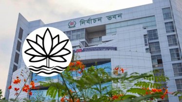‘শাপলা’ প্রতীকের বিষয়ে নিজস্ব নিয়ম-কানুন মেনে সিদ্ধান্ত নেবে ইসি