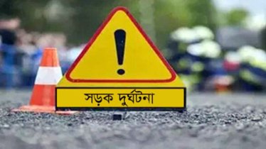 পিকআপ-ট্রাক ও মোটরসাইকেলের ত্রিমুখী সংঘর্ষে নিহত ২