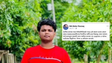 ছাত্রলীগ নেতা আটকের প্রতিবাদে জামায়াতের মিছিল