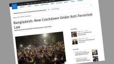 সন্ত্রাসবিরোধী আইনে বাংলাদেশে নতুনভাবে রাজনৈতিক দমন-পীড়ন চলছে: হিউম্যান রাইটস ওয়াচ