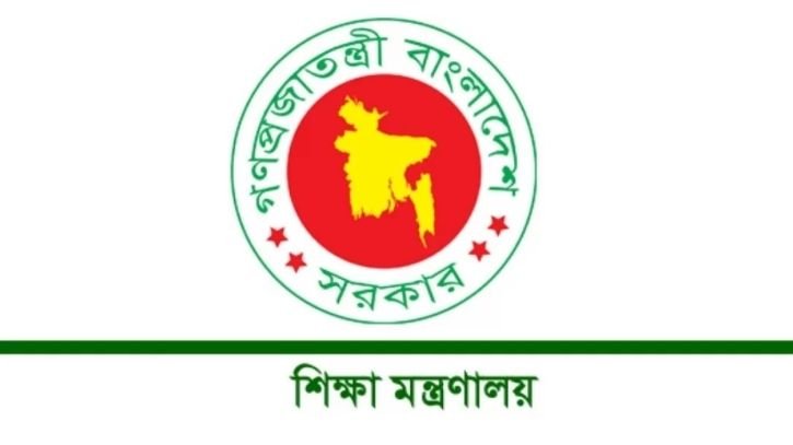 এমপিওভুক্ত শিক্ষকদের বাড়িভাড়া উৎসব বোনাস বাড়ছে, প্রত্যাখ্যান করে আন্দোলনের ডাক