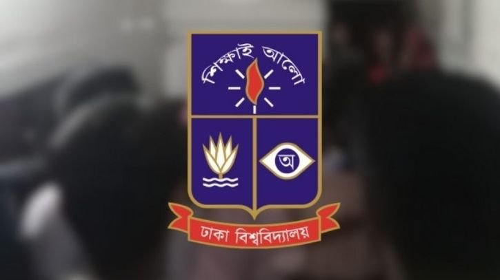 কক্ষে আটকে ঢাবি ছাত্রীকে নির্যাতন, হোস্টেল পরিচালক গ্রেফতার কক্ষে আটকে ঢাবি ছাত্রীকে নির্যাতন, হোস্টেল পরিচালক গ্রেফতার