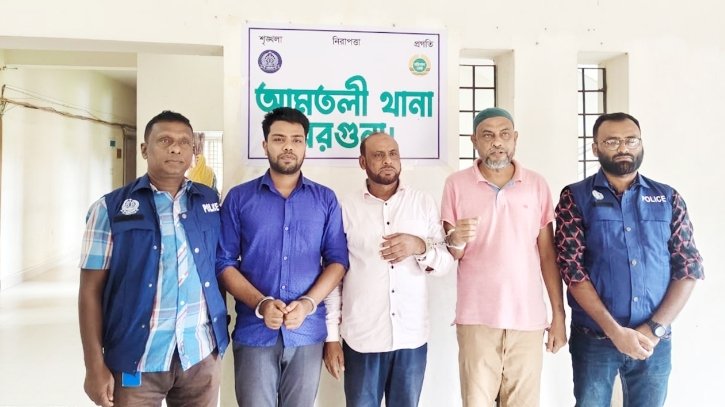 বিএনপির মিছিলে পেট্রোল বোমা নিক্ষেপ, নিষিদ্ধ সংগঠনের ৩ জন গ্রেপ্তার