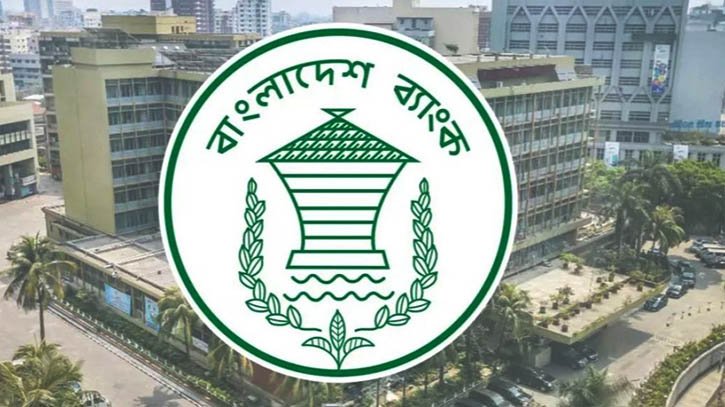 পাচারকৃত অর্থ উদ্ধারে আন্তর্জাতিক প্রতিষ্ঠানের সঙ্গে চুক্তির নির্দেশনা বাংলাদেশ ব্যাংকের