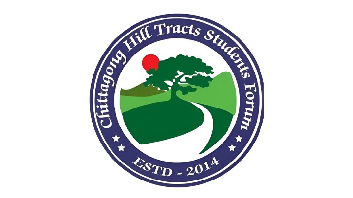 পার্বত্য চট্টগ্রামে বাঙালি প্রতিনিধিবিহীন টাস্কফোর্স সভার প্রতিবাদে পার্বত্য চট্টগ্রাম ছাত্র সংসদের