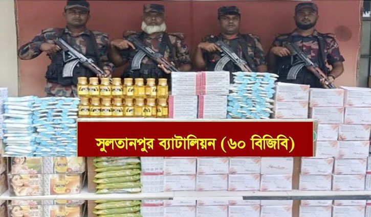 বিপুল পরিমাণ ভারতীয় পণ্য জব্দ করেছে বিজিবি