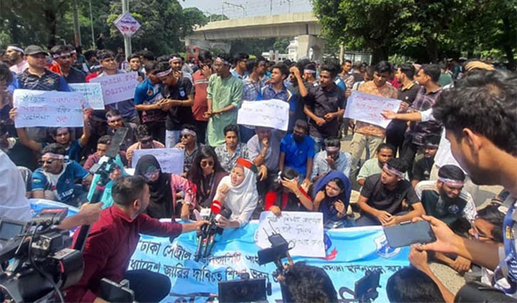 কেন্দ্রীয় বিশ্ববিদ্যালয়ের অধ্যাদেশ জারির দাবিতে শিক্ষা ভবনের সামনে শিক্ষার্থীদের অবস্থান