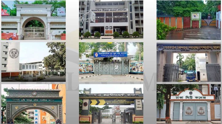 জিপিএ-৫ ও পাসের হারে এগিয়ে যে ১০ কলেজ জিপিএ-৫ ও পাসের হারে এগিয়ে যে ১০ কলেজ