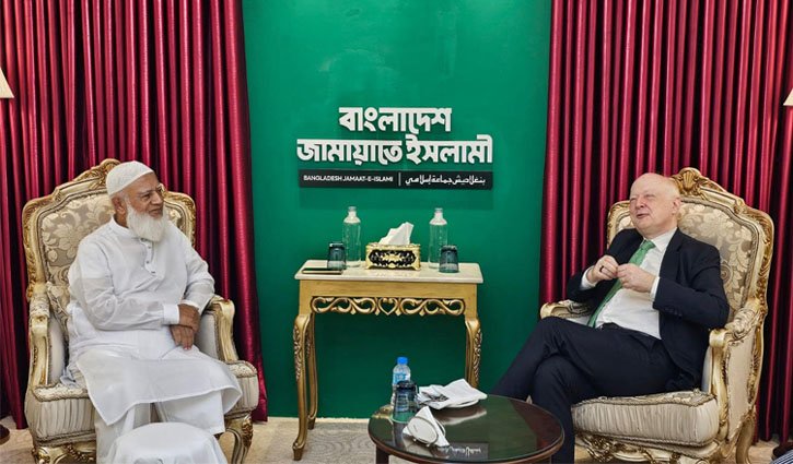 জামায়াত আমিরের সঙ্গে জার্মান রাষ্ট্রদূতের সৌজন্য সাক্ষাৎ জামায়াত আমিরের সঙ্গে জার্মান রাষ্ট্রদূতের সৌজন্য সাক্ষাৎ