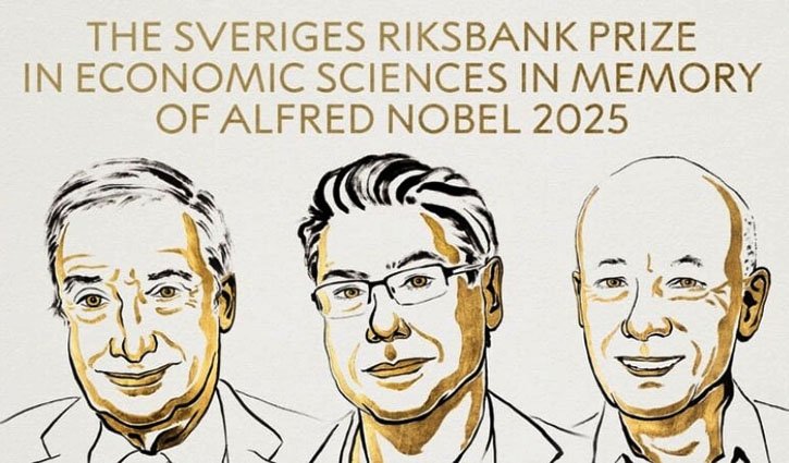অর্থনীতিতে নোবেল পেলেন ৩ জন